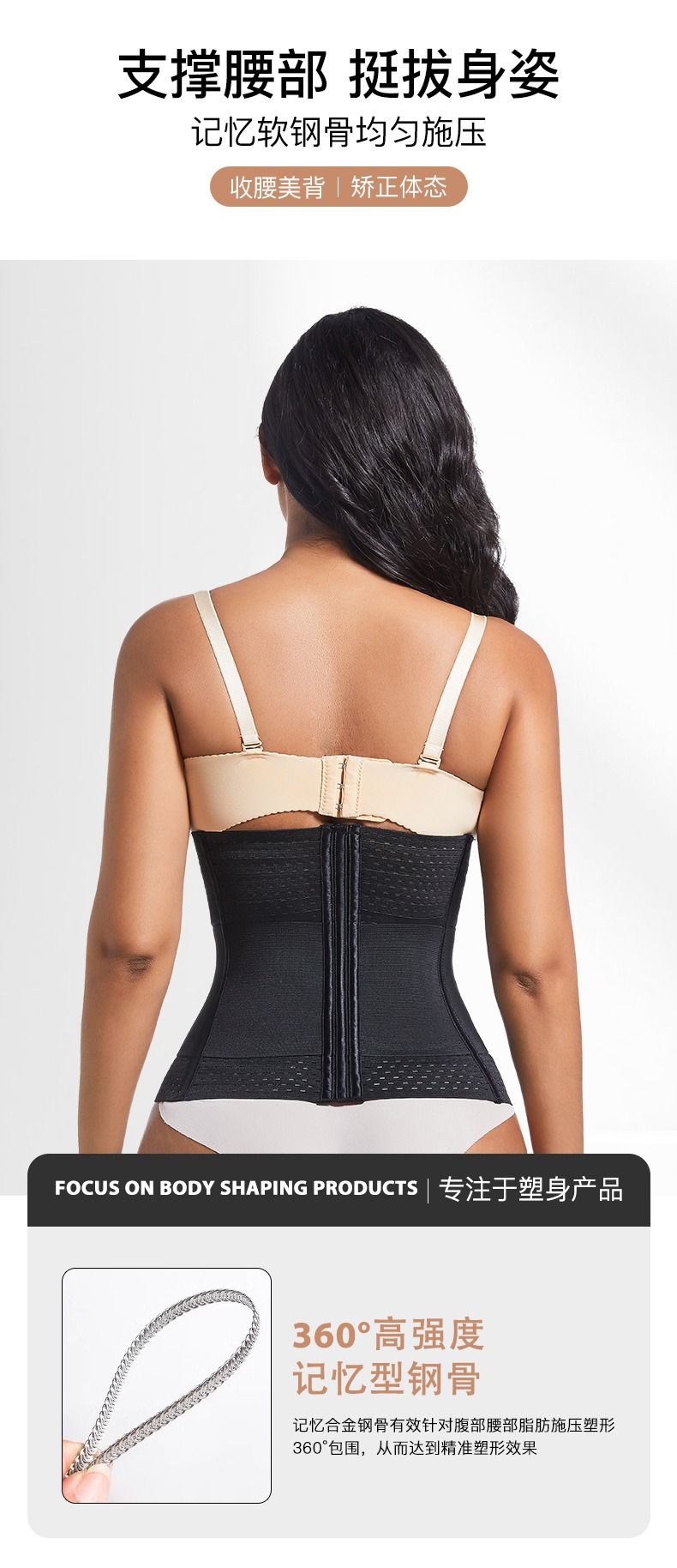 African cross-border fashion with women's fitness belly reduction high waist sports belt large size beauty waist seal shape binding body suit