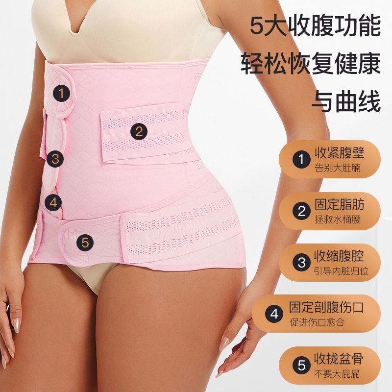 African Cross-border Fashion Belly Belt Two-Piece Set Of Maternal Special Natural Labor Caesarean Section Repair With Female Postpartum Month Beam Waist Shaping Belly Belt