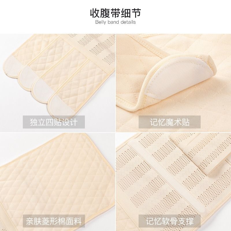 African Cross-border Fashion Belly Belt Two-Piece Set Of Maternal Special Natural Labor Caesarean Section Repair With Female Postpartum Month Beam Waist Shaping Belly Belt