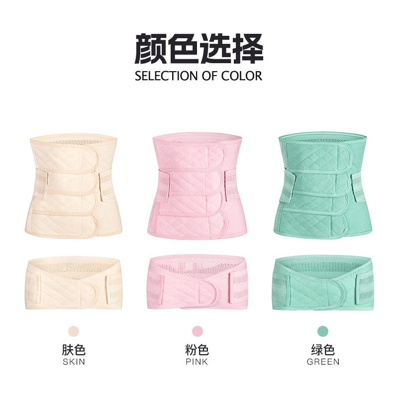 African Cross-border Fashion Belly Belt Two-Piece Set Of Maternal Special Natural Labor Caesarean Section Repair With Female Postpartum Month Beam Waist Shaping Belly Belt