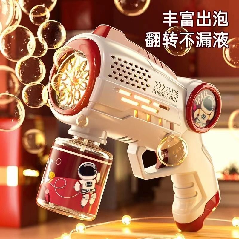 Bubble gun children space bubble gun net red astronaut fully automatic Gatling bubble machine toy
