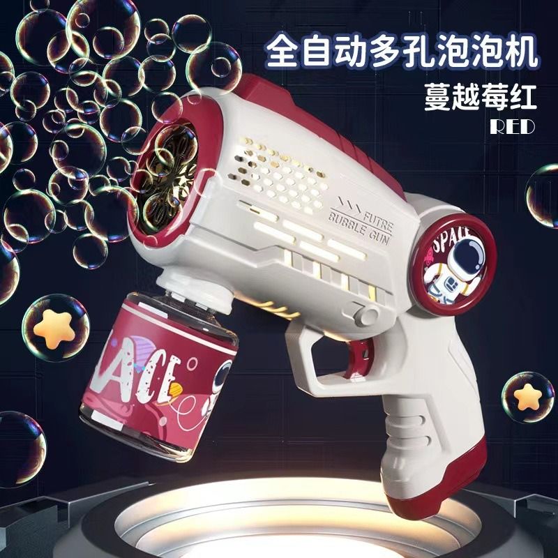 Bubble gun children space bubble gun net red astronaut fully automatic Gatling bubble machine toy
