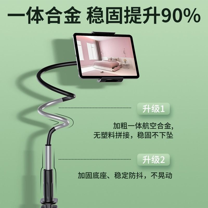 Mobile phone stand lazy popular fashion African mobile phone stand lazy bed head clip desktop watch TV watching TV tablet TikTok live video camera artifact