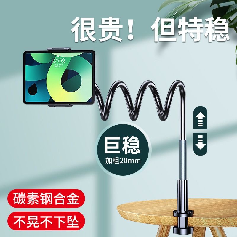 Mobile phone stand lazy popular fashion African mobile phone stand lazy bed head clip desktop watch TV watching TV tablet TikTok live video camera artifact