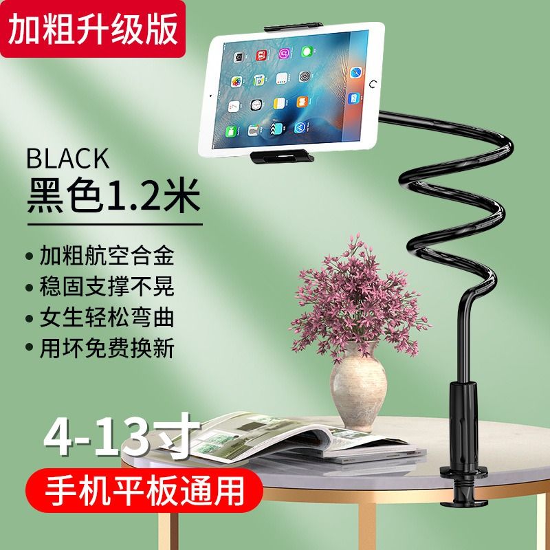 Mobile phone stand lazy popular fashion African mobile phone stand lazy bed head clip desktop watch TV watching TV tablet TikTok live video camera artifact