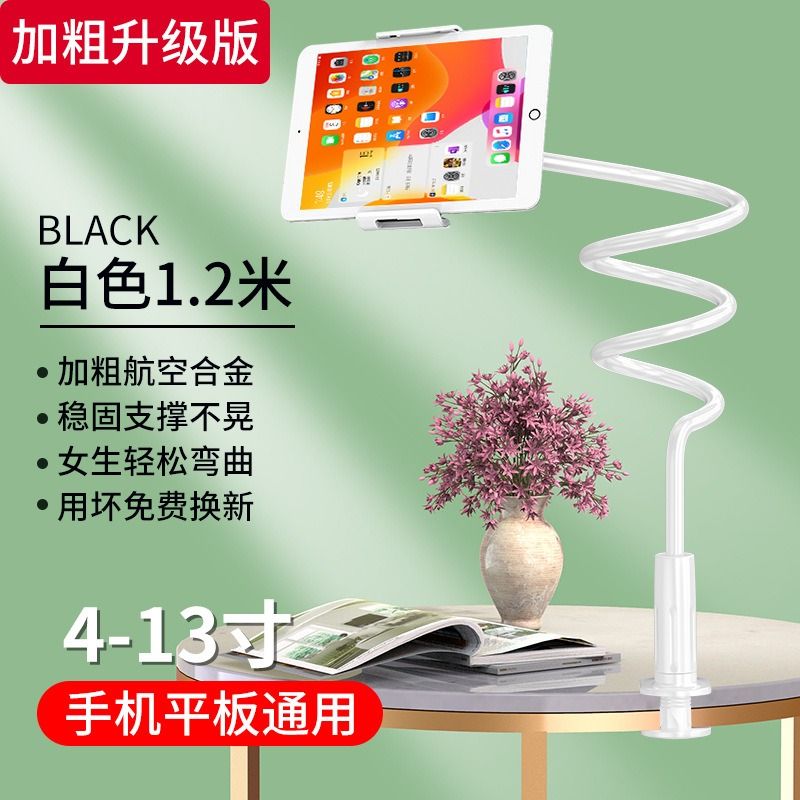 Mobile phone stand lazy popular fashion African mobile phone stand lazy bed head clip desktop watch TV watching TV tablet TikTok live video camera artifact