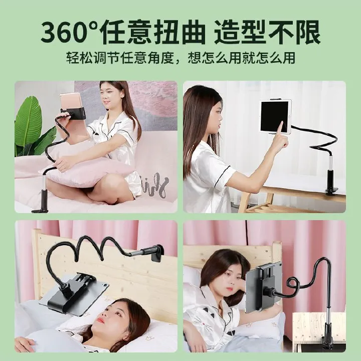 Mobile phone stand lazy popular fashion African mobile phone stand lazy bed head clip desktop watch TV watching TV tablet TikTok live video camera artifact