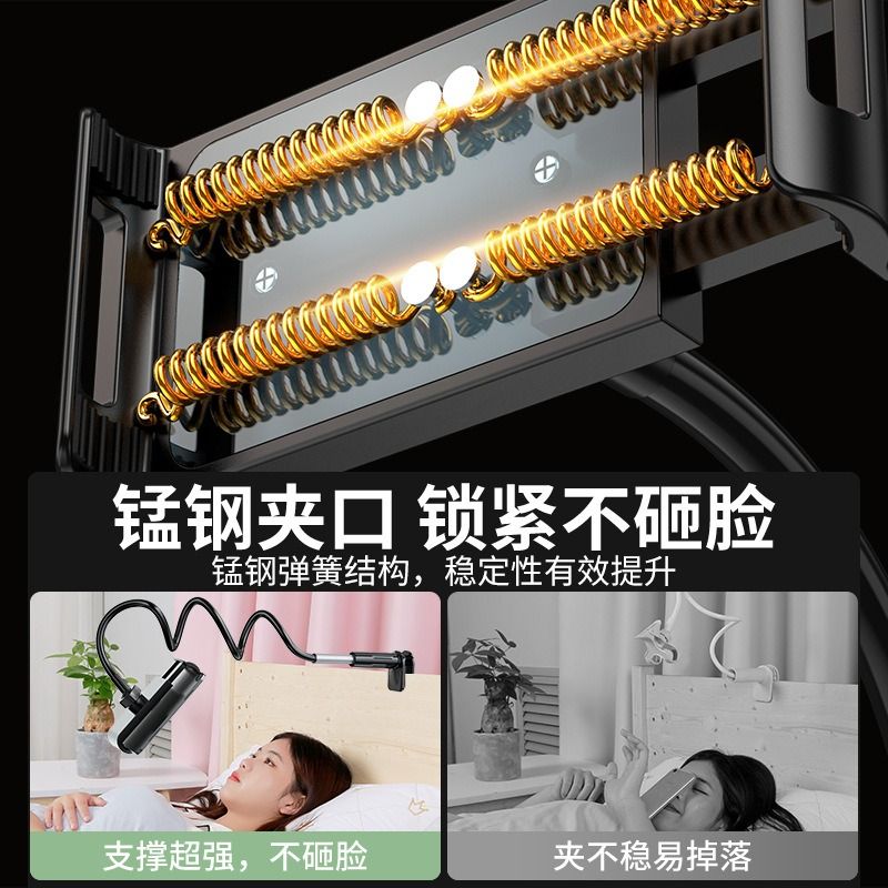 Mobile phone stand lazy popular fashion African mobile phone stand lazy bed head clip desktop watch TV watching TV tablet TikTok live video camera artifact