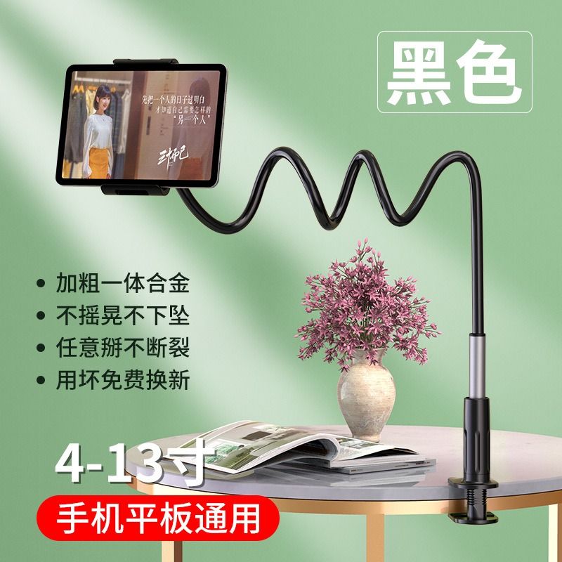 Mobile phone stand lazy popular fashion African mobile phone stand lazy bed head clip desktop watch TV watching TV tablet TikTok live video camera artifact