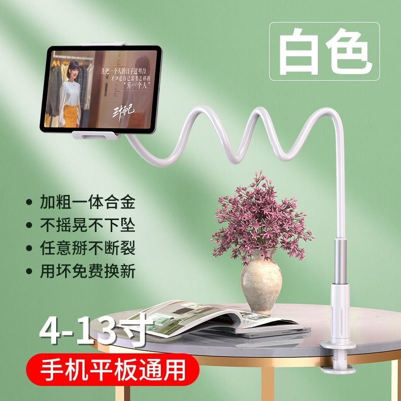 Mobile phone stand lazy popular fashion African mobile phone stand lazy bed head clip desktop watch TV watching TV tablet TikTok live video camera artifact