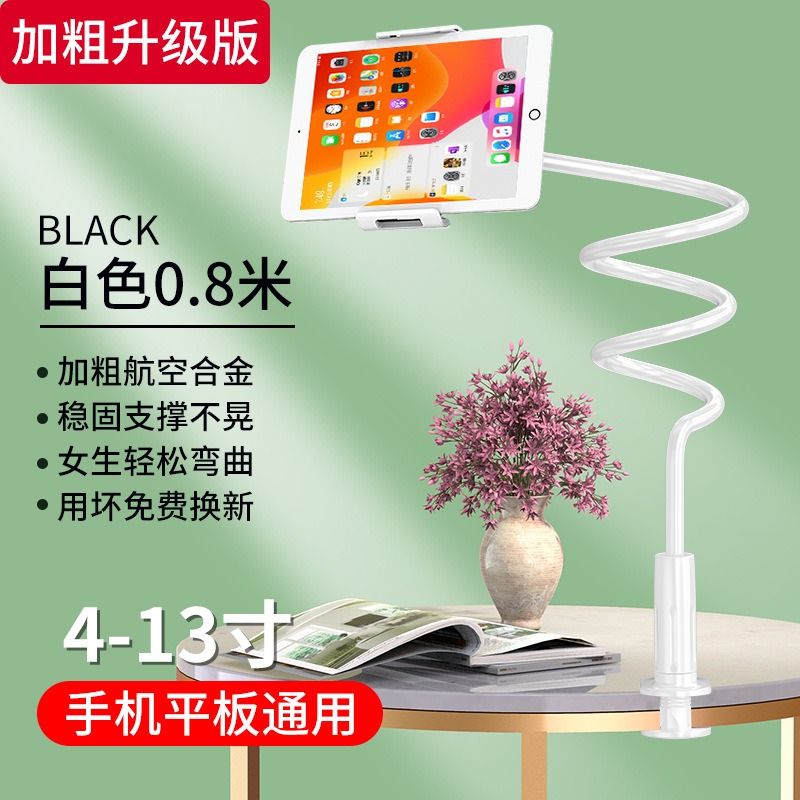 Mobile phone stand lazy popular fashion African mobile phone stand lazy bed head clip desktop watch TV watching TV tablet TikTok live video camera artifact