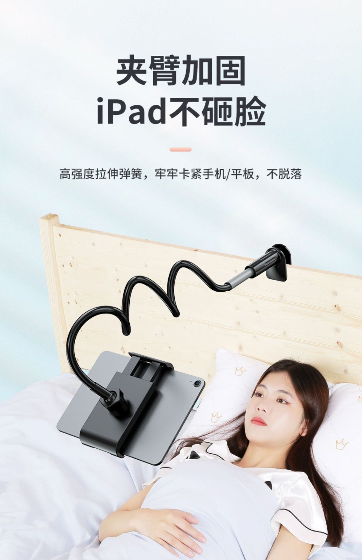 Mobile phone stand lazy popular fashion African mobile phone stand lazy bed head clip desktop watch TV watching TV tablet TikTok live video camera artifact