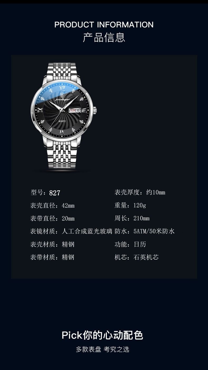 2024 Africa Automatic Movement High-grade Handsome Men's Watch  POEDAGAR Brand High Quality Gentlemen's Movement Watch Genuine Nightlight 30M Waterproof Calendar High-End Handsome Fashionable