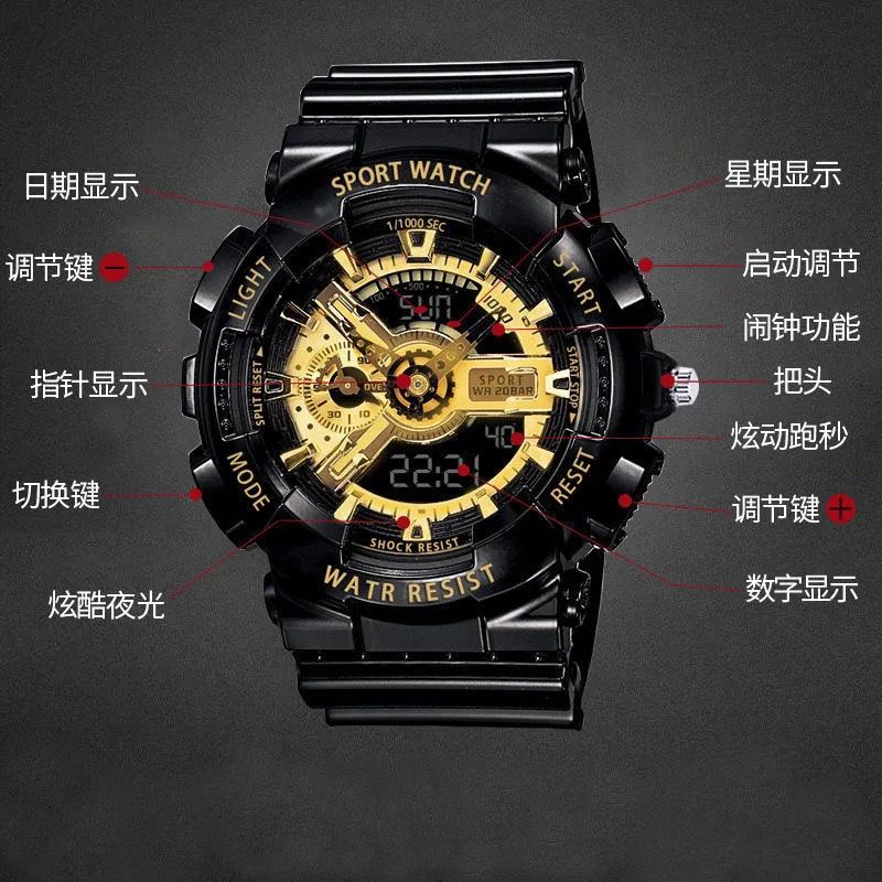 2024 Africa Multi-functional Fashion Men's Watch Alarm Clock Sports Electronic Watch Middle High School Students Male Watch Network Red Female Watch Pointer + Number Natural Personality StylE