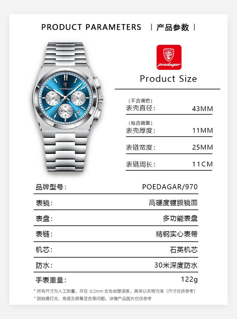 2025 High-grade Handsome Men's Watch Swiss Brand High Quality Gentlemen's Movement Watch Genuine Nightlight 30M Waterproof Calendar High-End Handsome Fashionable