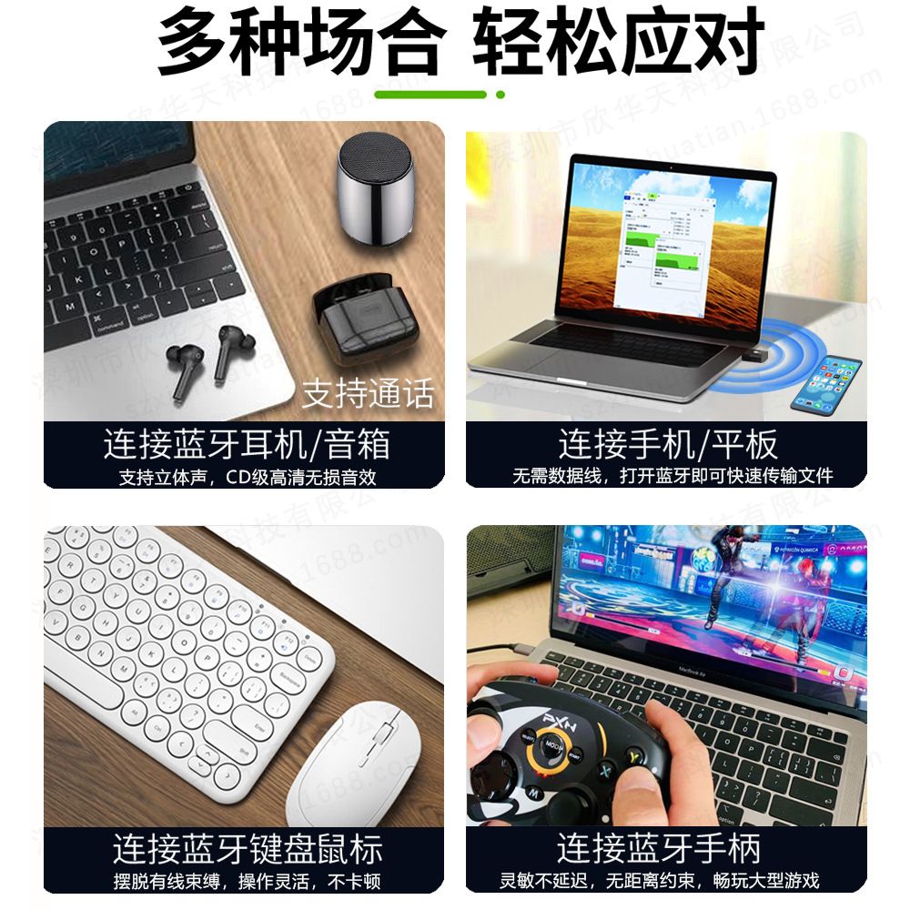 Laptop USB Bluetooth-Compatible 5.4 Adapter Wireless USB Adapter Wireless BT 5.4 Dongle Adapter for PC Bluetooth USB Adapter Wireless USB Adapter Music Audio Receiver Bluetooth Adapter for PC
