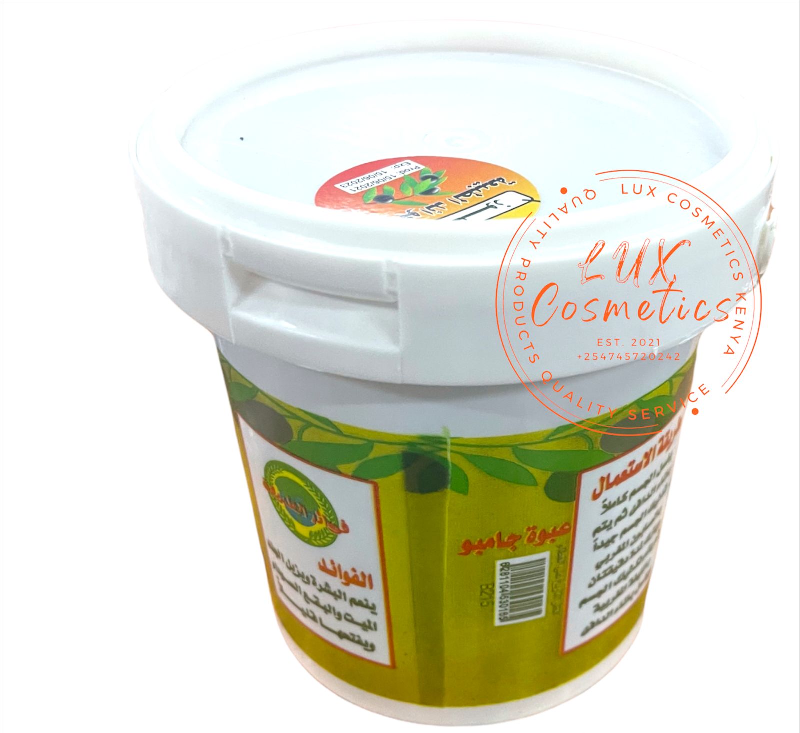 MOROCCAN BATH SOAP WITH OLIVES OIL BLACK SOAP (OPTIONS AVAILABLE: LOOFAH TAOUS GHASSOUL BELDI) TREATMENT FOR MANY SKIN CONDITIONS MILD GENTLE FOR SENSITIVE OR BABY SKIN: BEAUTISA SILKY COOL