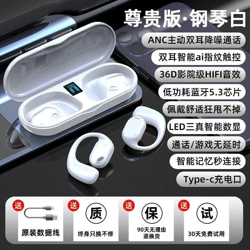 Wireless over-ear headphones, Bluetooth bone conduction does not enter the ear, sports frenzy can not shake off high-quality Bluetooth headphones