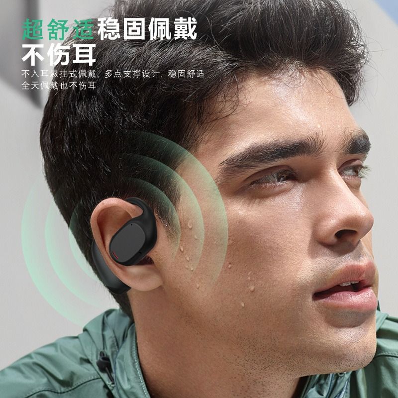 Wireless over-ear headphones, Bluetooth bone conduction does not enter the ear, sports frenzy can not shake off high-quality Bluetooth headphones