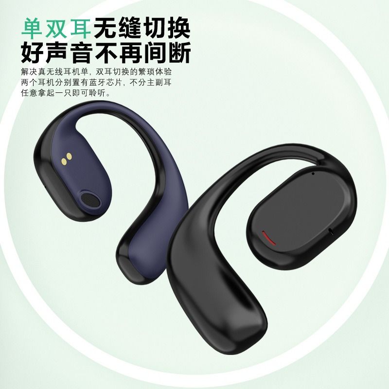 Wireless over-ear headphones, Bluetooth bone conduction does not enter the ear, sports frenzy can not shake off high-quality Bluetooth headphones