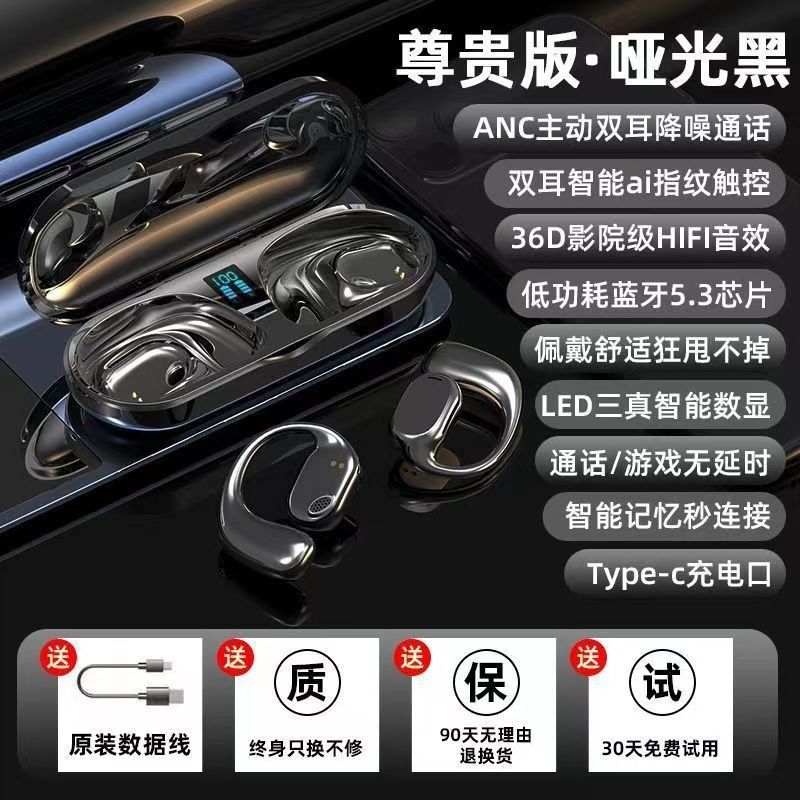 Wireless over-ear headphones, Bluetooth bone conduction does not enter the ear, sports frenzy can not shake off high-quality Bluetooth headphones