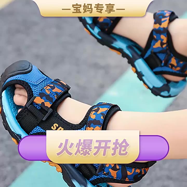 Children's Sandals Beach Shoes Summer Outdoor Sports and Leisure Headband Camo Large and Medium sized Boys' Shoes  Sandals