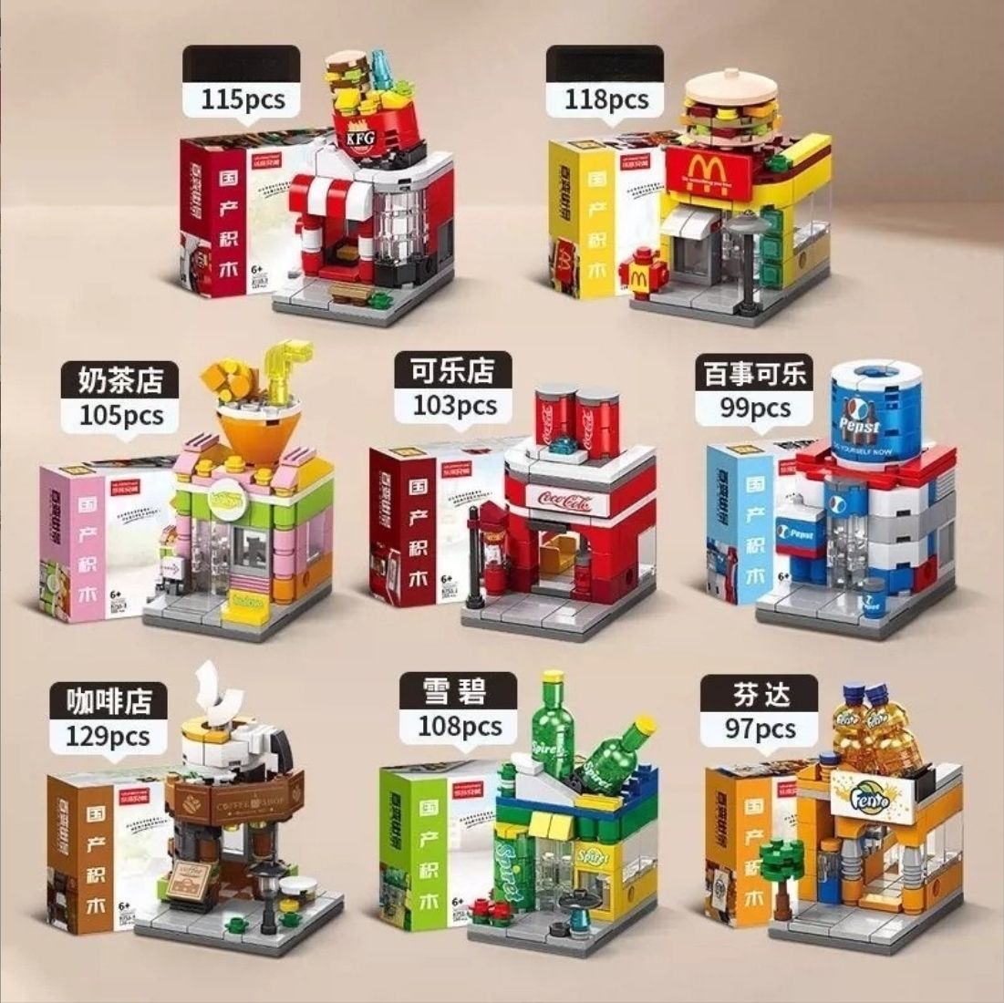 Creative Building Blocks Set - DIY construction toy, ideal for child education, intelligence development, and stimulating imagination and creativity.