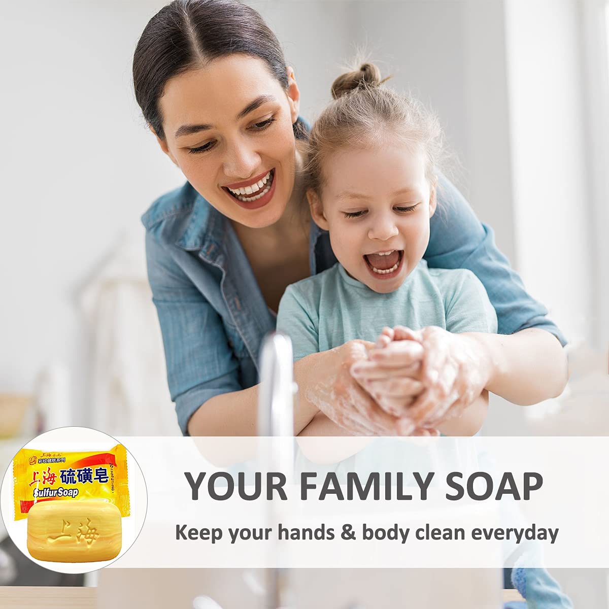 Shanghai Sulfur Soap Advanced Mite Removal Bath Whole Body Antibacterial and Mite Removal Soap | Face Soap | Back Acne Soap