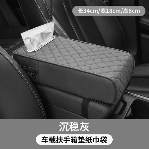 Car armrest with tissue storage