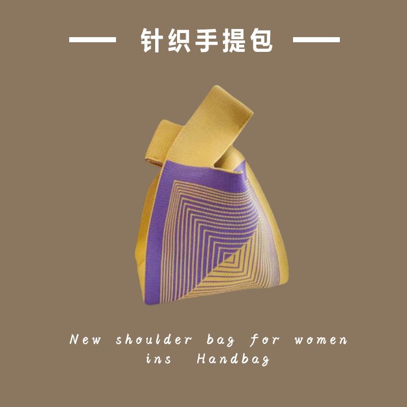 New Instagram Popular Trendy Handbag Women's Knitted Yarn Bucket Bag, Hand-held Casual Tote Bag, Lunch Box Bag