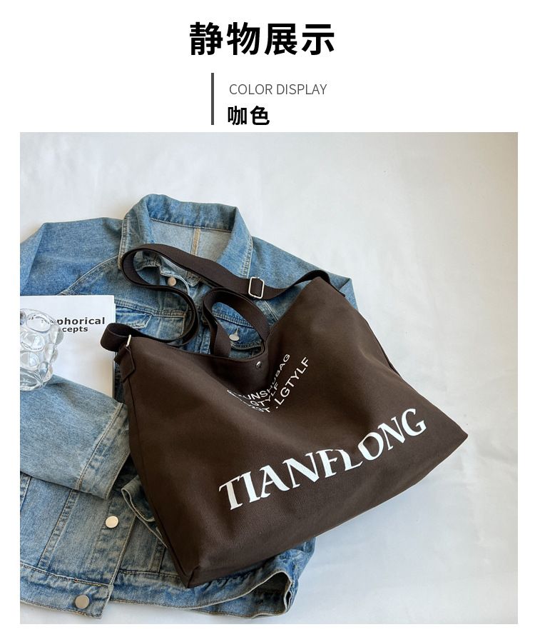 Casual shoulder crossbody bag for women commuting, large capacity student handbag, simple and lazy style, women's canvas tote bag