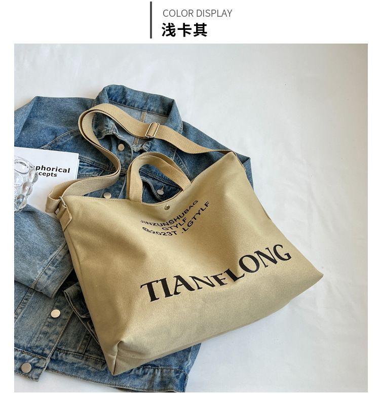 Casual shoulder crossbody bag for women commuting, large capacity student handbag, simple and lazy style, women's canvas tote bag