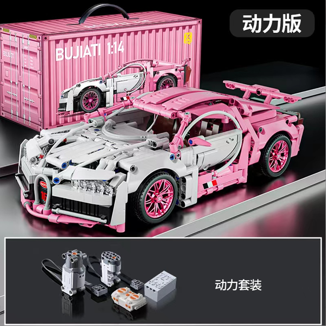 Bugatti Veyron Technic Speed Champion Racing Model Kit (Pink)