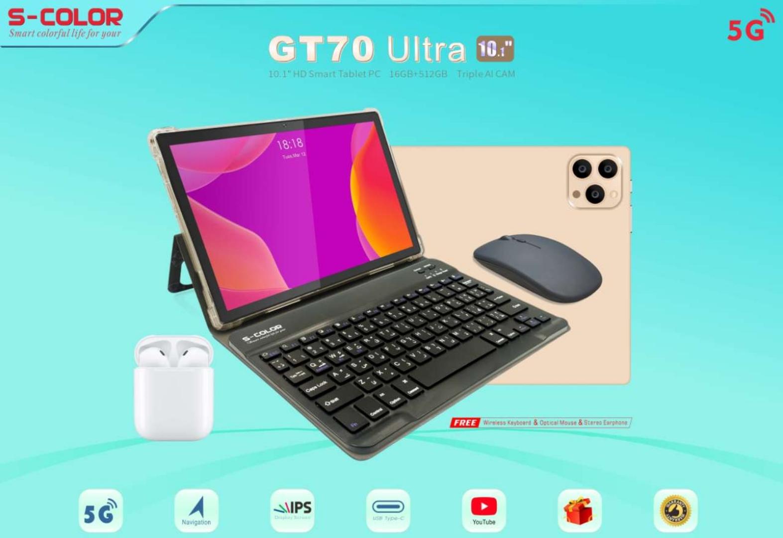 s color Gt70 5g tablet