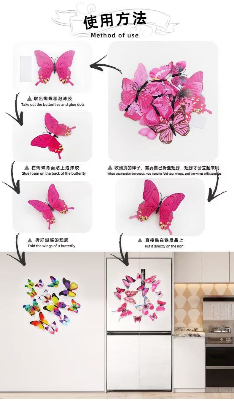 12 pcs  3D butterfly wall decorations   butterfly wall stickers   home decor  art stickers  3D wallpaper House decorative stickers, furniture decorative stickers, interior decorative murals, wallpaper