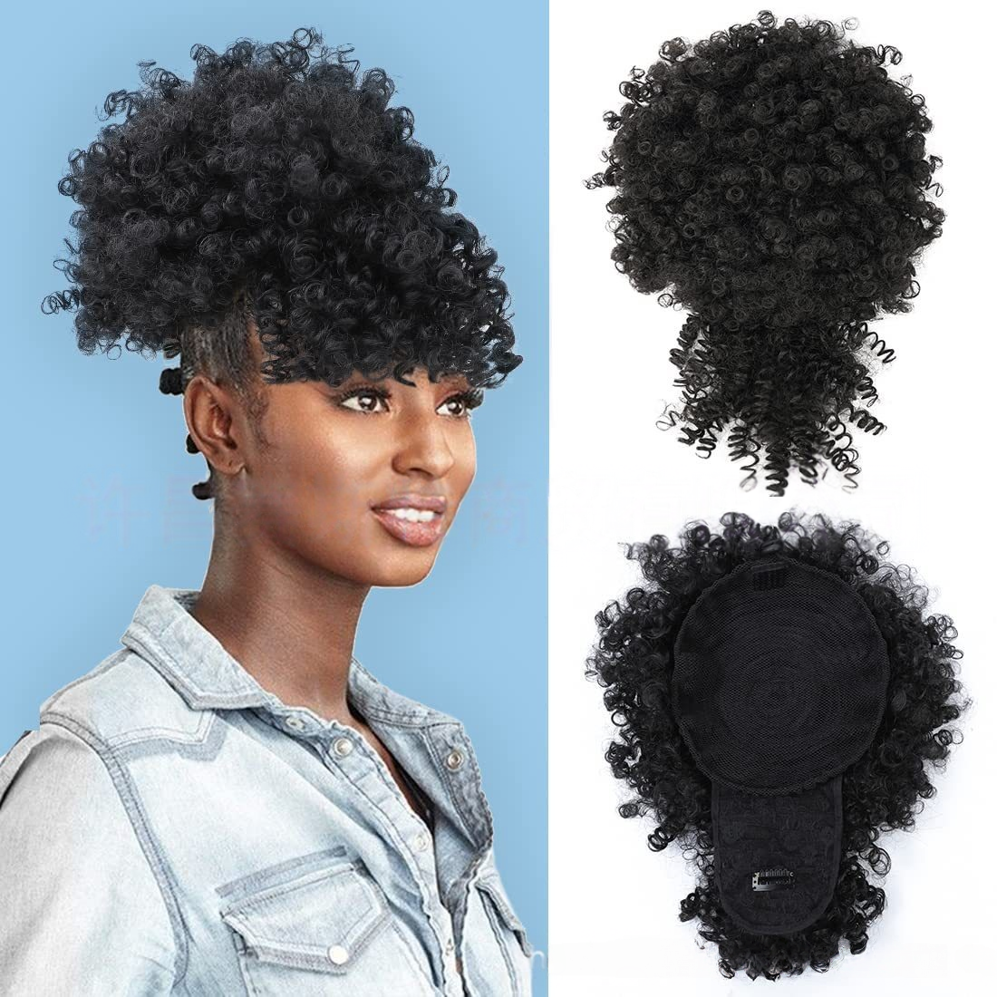 Synthetic Kinky Curly Hair Extensions - 6 Inch High Puff Ponytail with Bangs | Adjustable Drawstring for African Women(Christmas Gift, Color:1B,1B/30,1B/BUG)