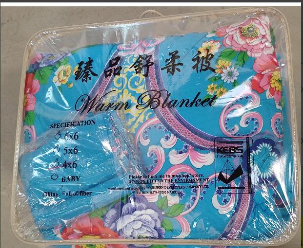 SUNBELT 4*6 2.4KG 4PCS / Set Duvet Set  1PC Duvet +1PC Sheet +2PCS Pillow Cases