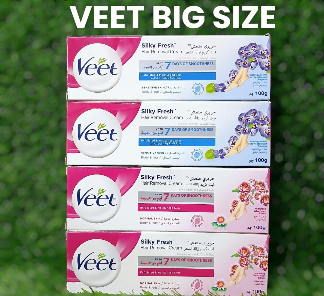 Veet Silky & Fresh Hair Removal Cream For Sensitive Skin or Normal Skin (Choose Yours)- 100g.