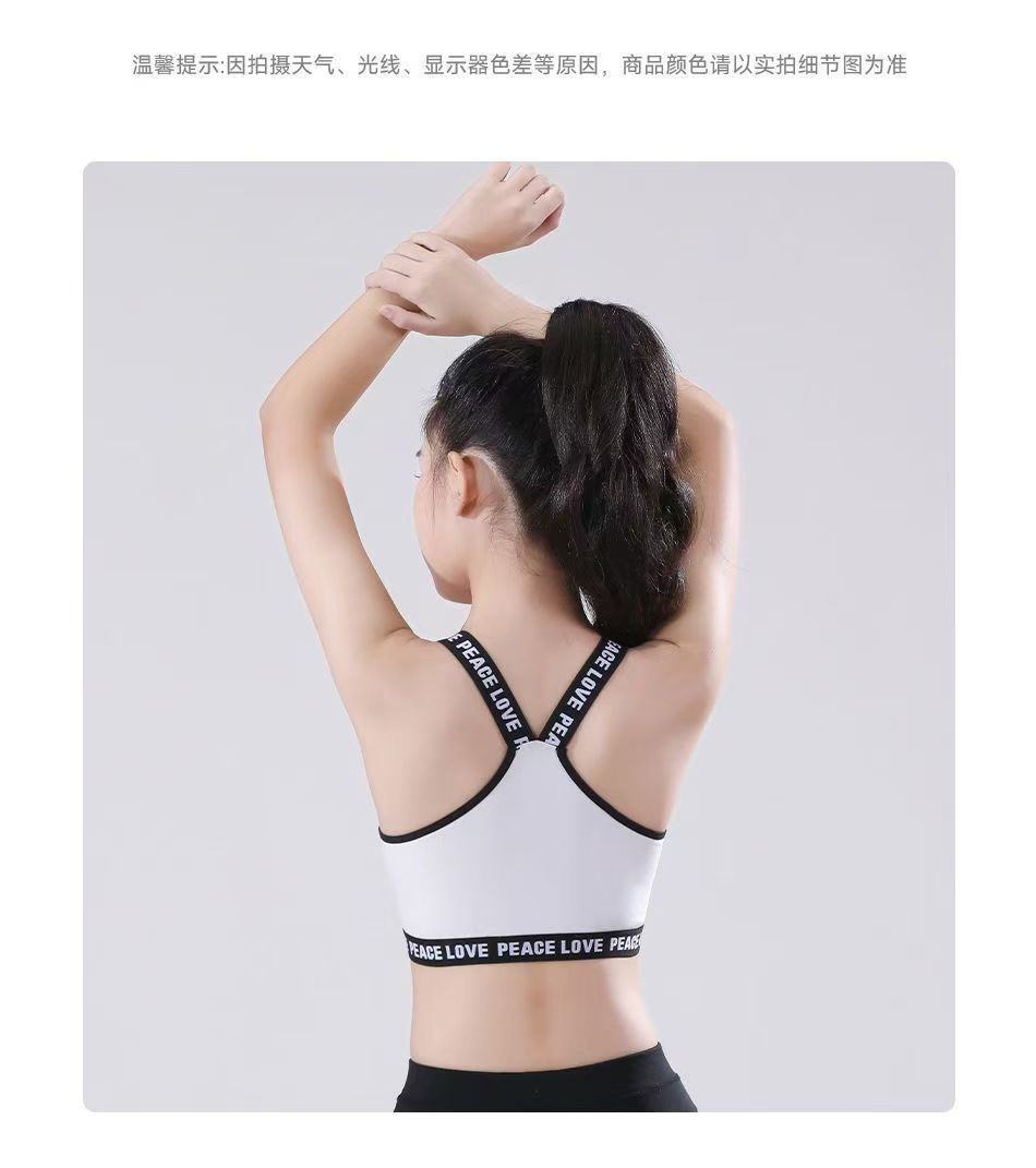 （2 PCS）Girl's Bra Brassiere Sport Student Lingerie Maiden Teenager Girls Children Underwear Underclothes Girl Bralette