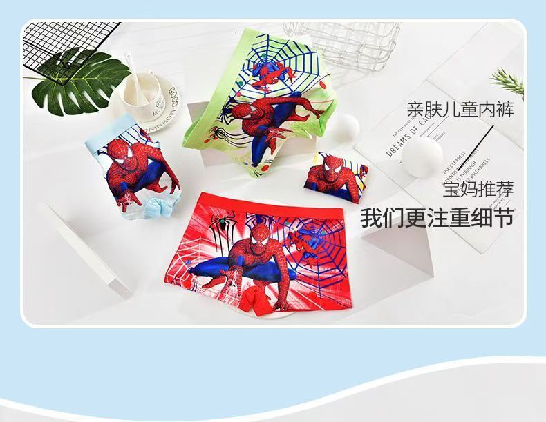 4pcs Boys cute cartoon print cotton underwear kids baby boxer briefs