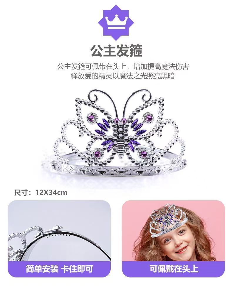 Children's makeup toy bag Girl's  princess handbag crossbody bag simulation accessory girl's dressing set girl's birthday gift