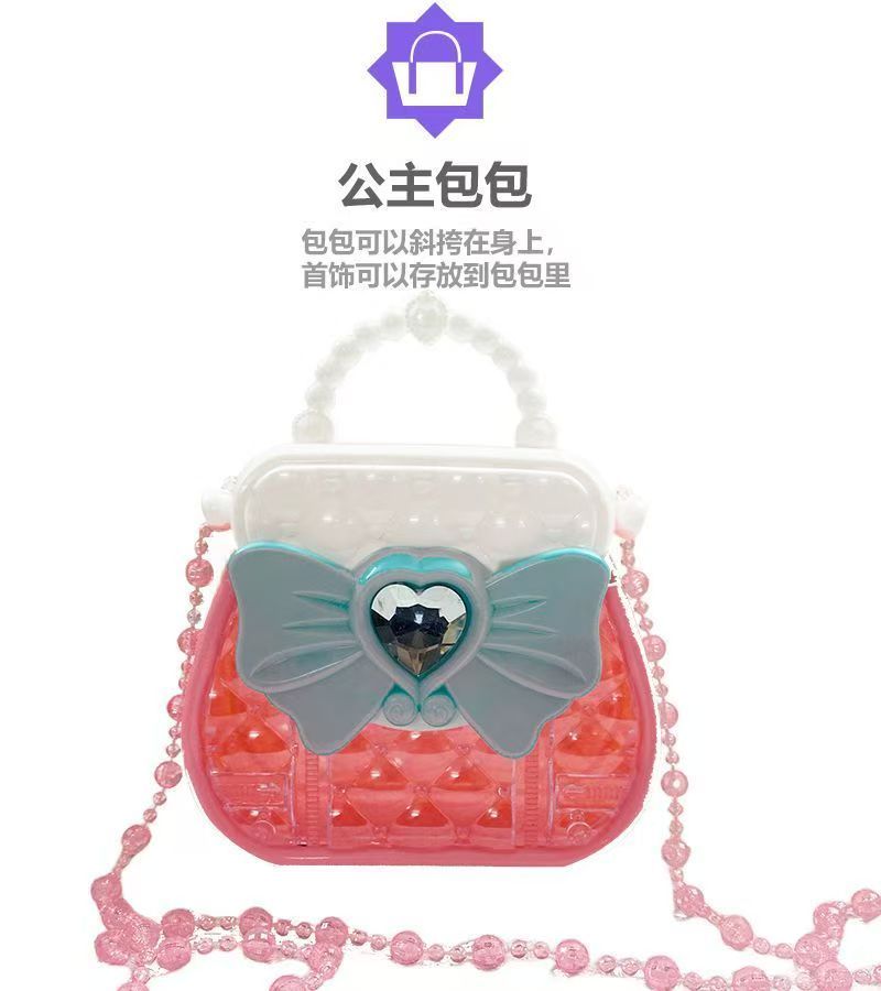 Children's makeup toy bag Girl's  princess handbag crossbody bag simulation accessory girl's dressing set girl's birthday gift