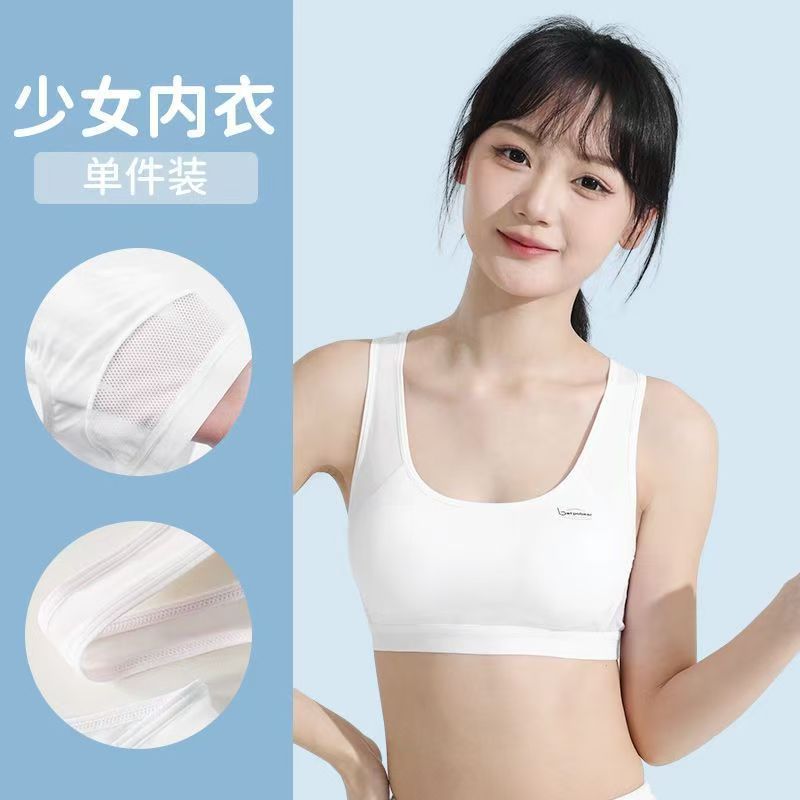 2-piece Small tank top girls growing period 12-16 years old girls underwear big children junior middle school girls sling bra Sports Underwear Fixed Cup Shockproof Breathable Running Student