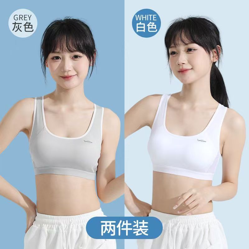 2-piece Small tank top girls growing period 12-16 years old girls underwear big children junior middle school girls sling bra Sports Underwear Fixed Cup Shockproof Breathable Running Student