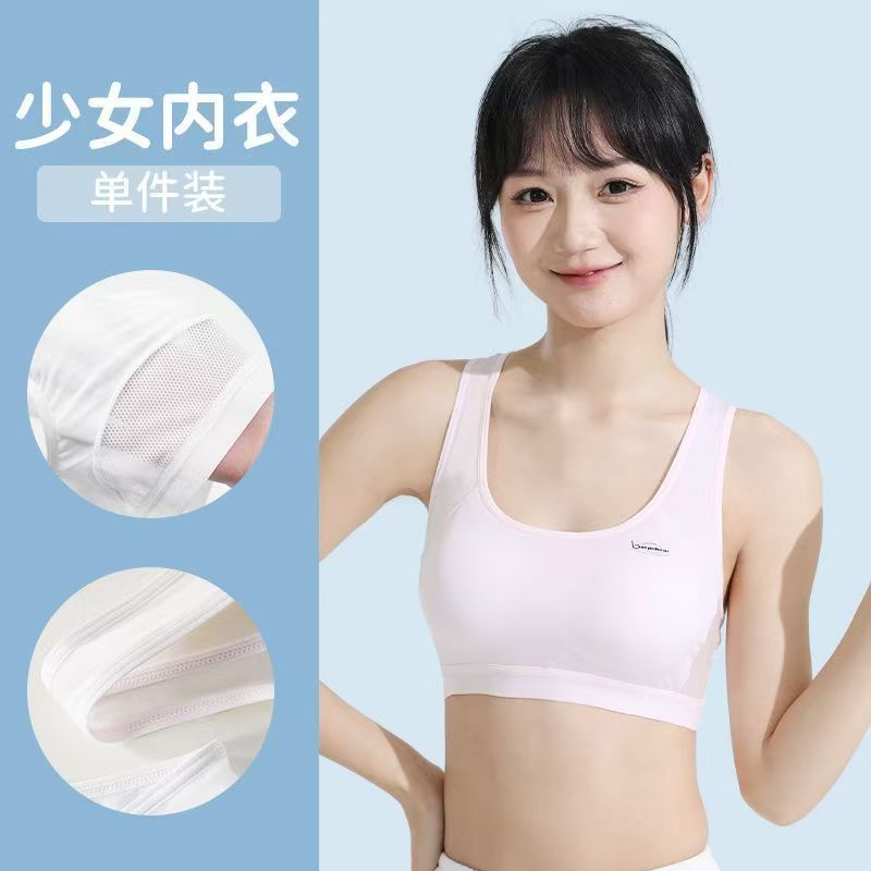 2-piece Small tank top girls growing period 12-16 years old girls underwear big children junior middle school girls sling bra Sports Underwear Fixed Cup Shockproof Breathable Running Student