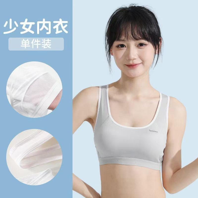2-piece Small tank top girls growing period 12-16 years old girls underwear big children junior middle school girls sling bra Sports Underwear Fixed Cup Shockproof Breathable Running Student