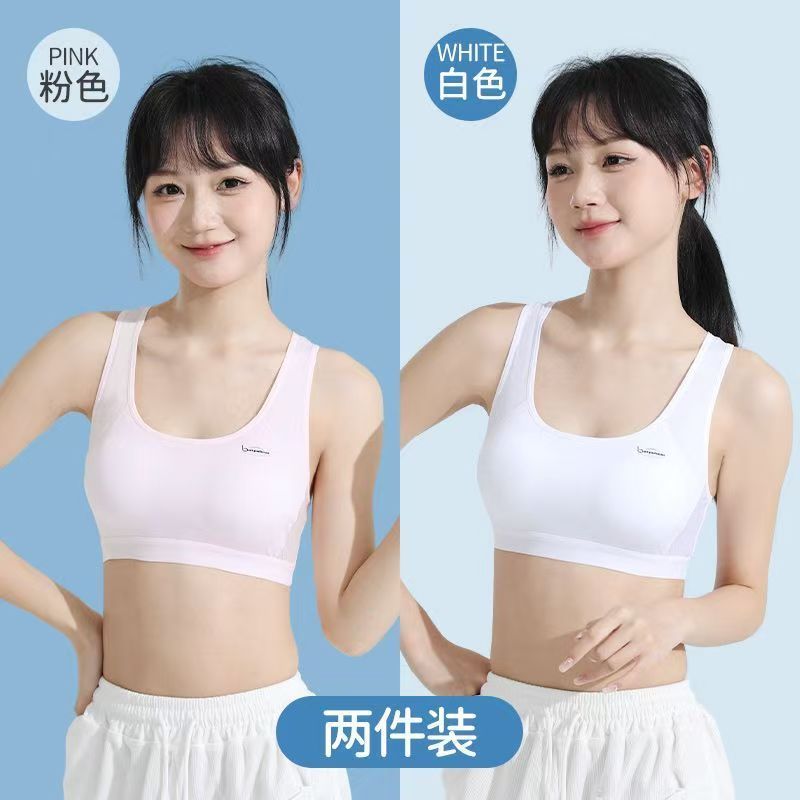 2-piece Small tank top girls growing period 12-16 years old girls underwear big children junior middle school girls sling bra Sports Underwear Fixed Cup Shockproof Breathable Running Student