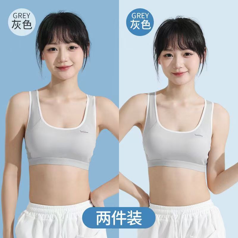 2-piece Small tank top girls growing period 12-16 years old girls underwear big children junior middle school girls sling bra Sports Underwear Fixed Cup Shockproof Breathable Running Student