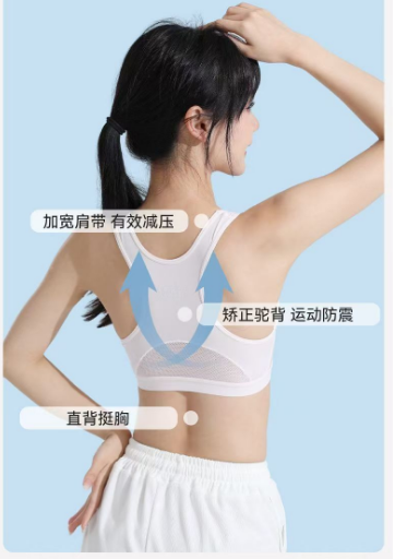 2-piece Small tank top girls growing period 12-16 years old girls underwear big children junior middle school girls sling bra Sports Underwear Fixed Cup Shockproof Breathable Running Student