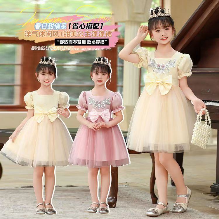 Summer girls' princess dresses girls' dresses formal dresses fashionable high-end birthday princess dresses small host performance costumes